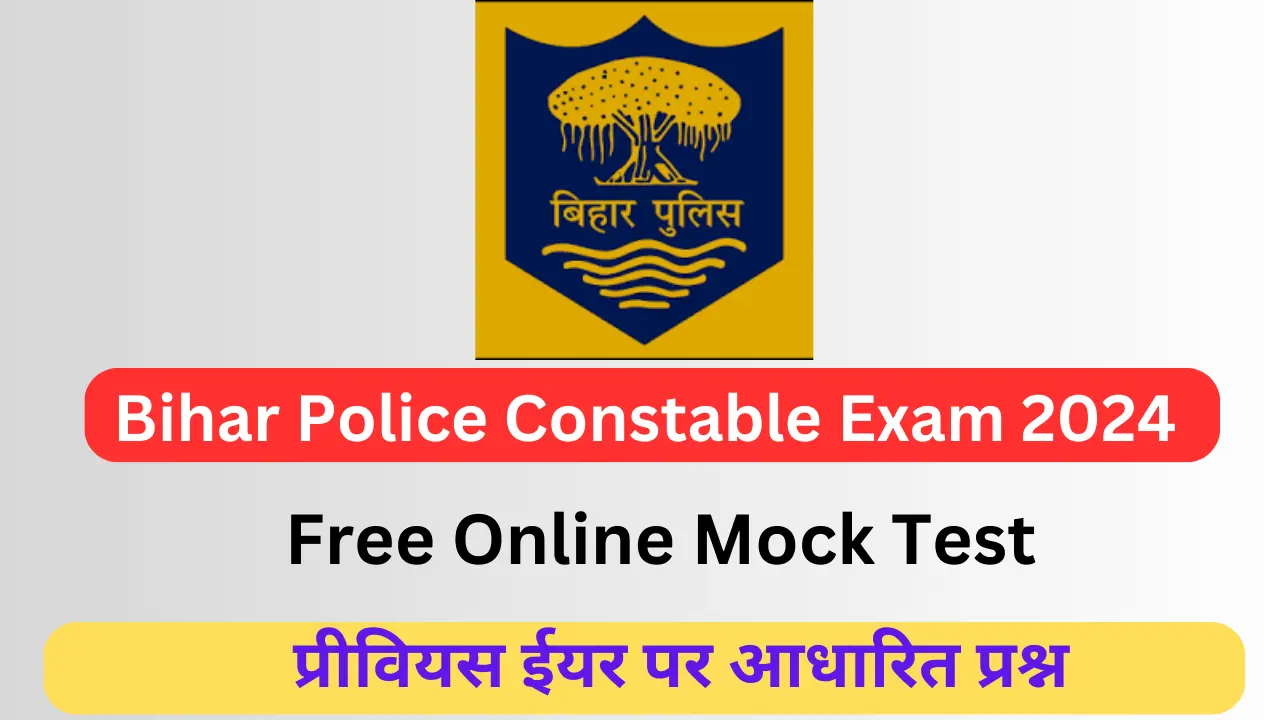 Bihar Police Constable Online Mock Test 2024